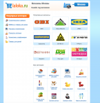 каталог магазинов (wordpress)
