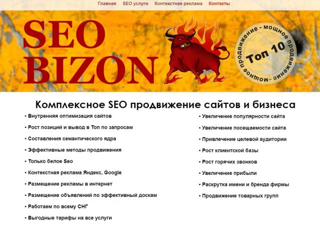 Работа 3463698