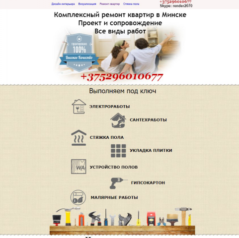 Работа 3463168