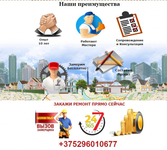 Работа 3463171