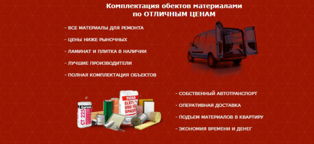 Работа 3463175
