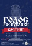 баннер
