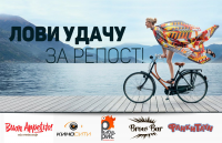 баннер