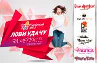 баннер