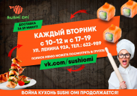 баннер