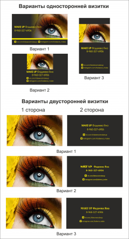 Работа 3240014