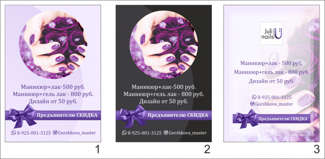 Работа 3240013