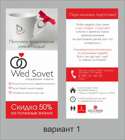 Работа 3240012