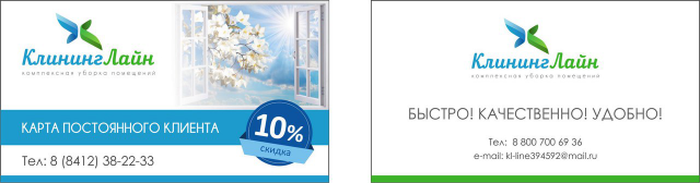 Работа 3240011