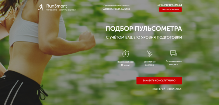 Интернет магазин