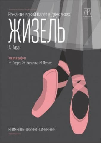 Баннер