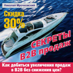 Баннер на сайт