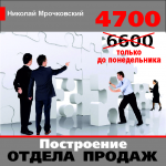 Баннер на сайт