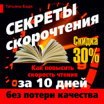Баннер на сайт