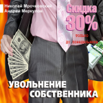 Баннер для тренинга