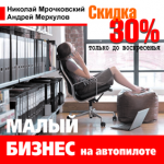 Баннер для тренинга