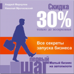 Баннер для тренинга