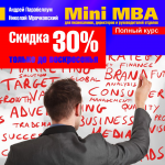 Баннер для тренинга