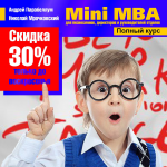 Баннер для тренинга