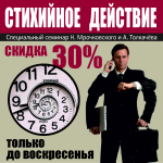 Баннер для тренинга