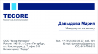 Дизайн визитки
