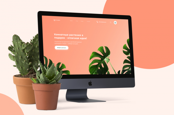 Работа 4161171