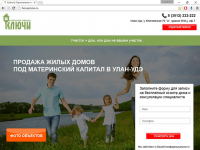 Сайт по продаже жилья