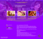 Салон-парикмахерская Эксклюзив - Главная страница