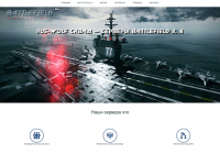 Сайт сообщества