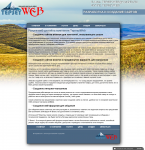 TepseyWeb (Внутренняя)