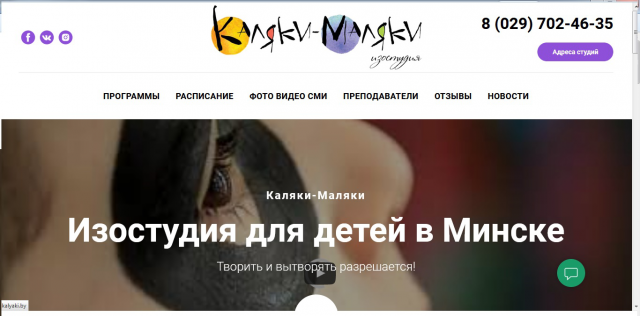 Создание сайта, продвижение SEO и контекст