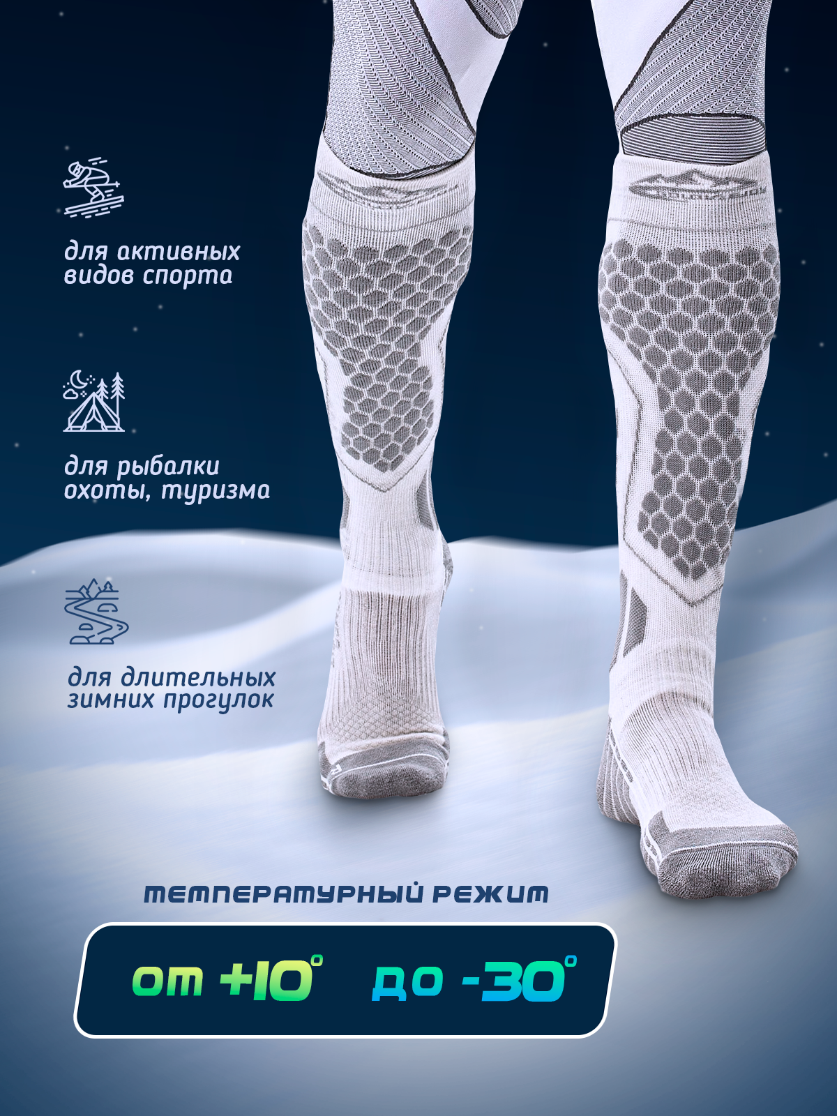 белые6.png