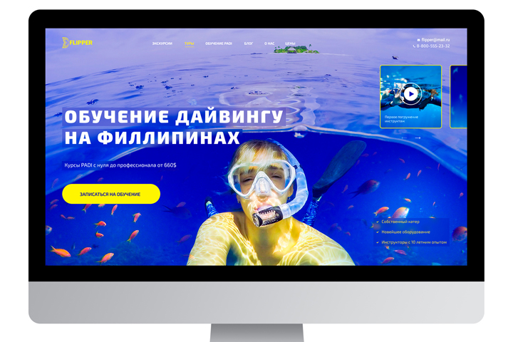 курсы по дайвингу