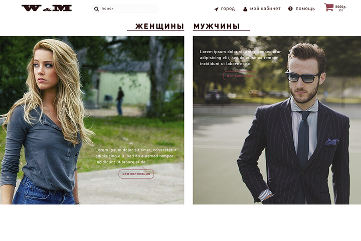 дизайн для магазина одежды OK