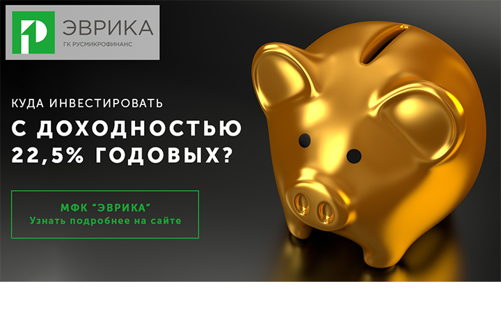 баннер для финансовой компании