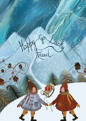 Открытка другу