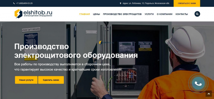 Сайт под ключ