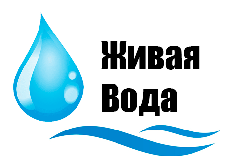 Логотип "Живая вода"