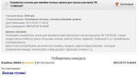 Работа 1588406