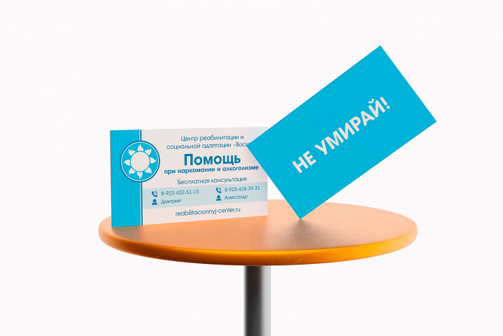 Дизайн визитки