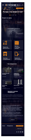 вариант адаптивного дизайна для смартфона