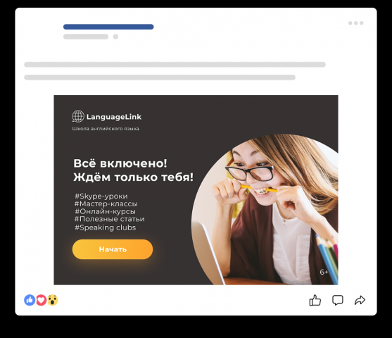 Работа 4016883