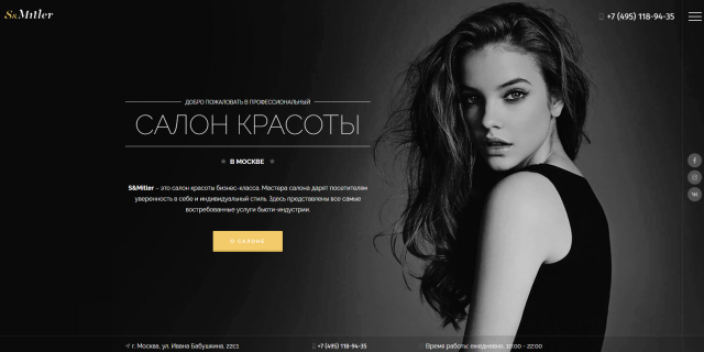 amorphis81.github.io/smitler/