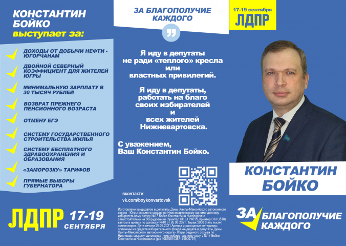 Лифлет, буклет 1