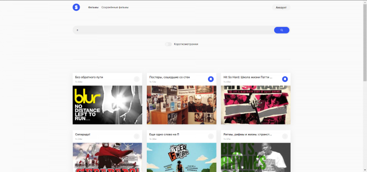 React приложение