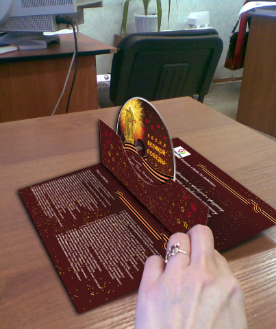 Оформление для компании "Прайм Топ Индастри"