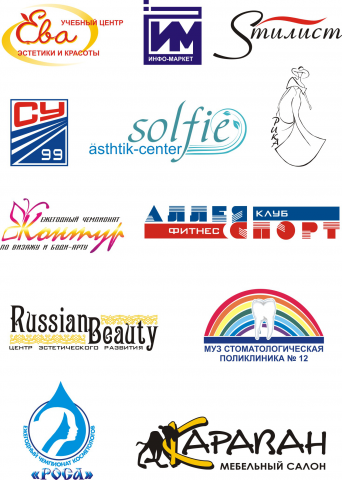 Логотипы