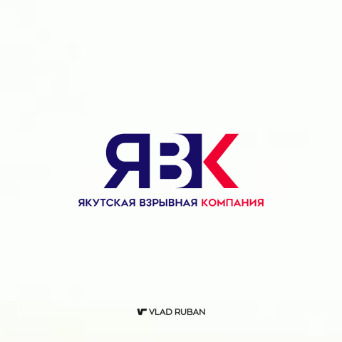 ЯВК