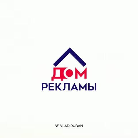 Дом Рекламы
