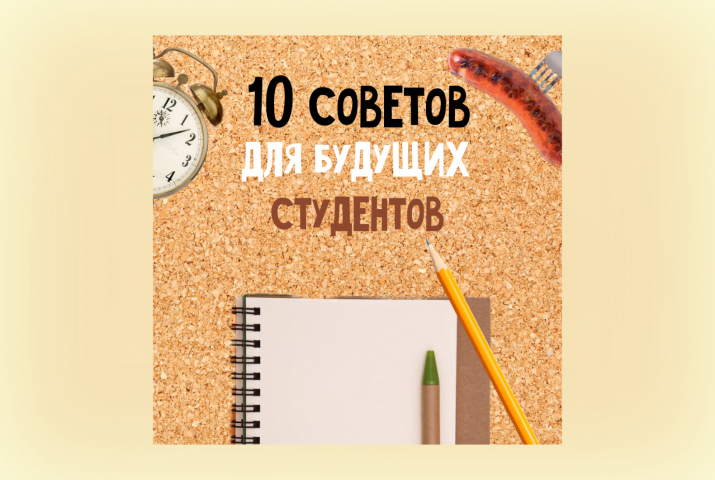 Видеопост Instagram